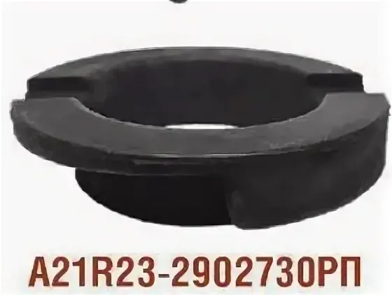 БРТ А21R232902730РП прокладка пружины
