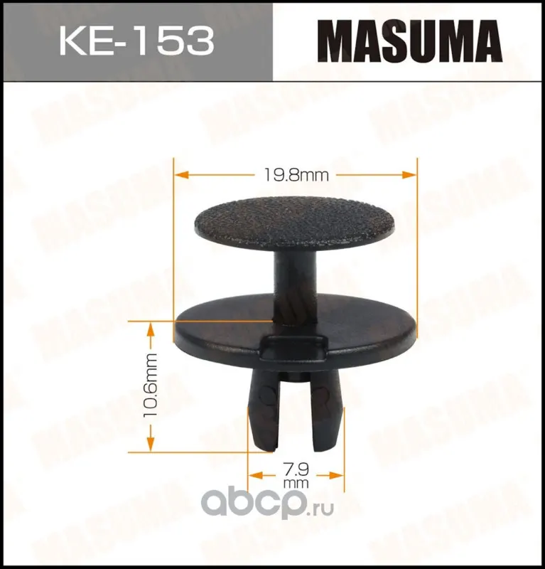 Клипса крепежная — MASUMA, арт. KE153