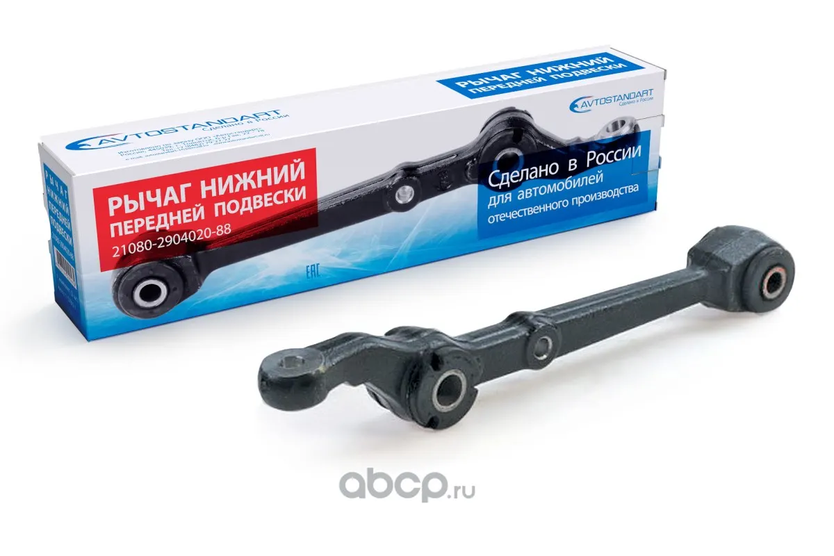 Рычаг подвески ВАЗ 2108, 2110, Калина, Гранта (цена за 1 шт)