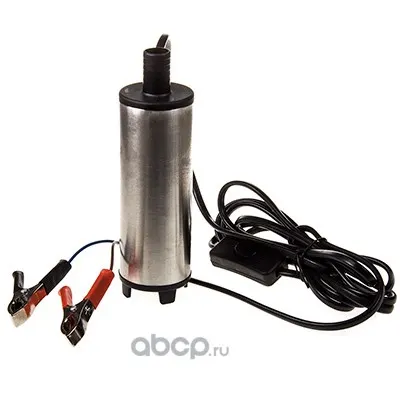 Насос перекачки топлива 12V для солярки 51 мм 30 л/мин