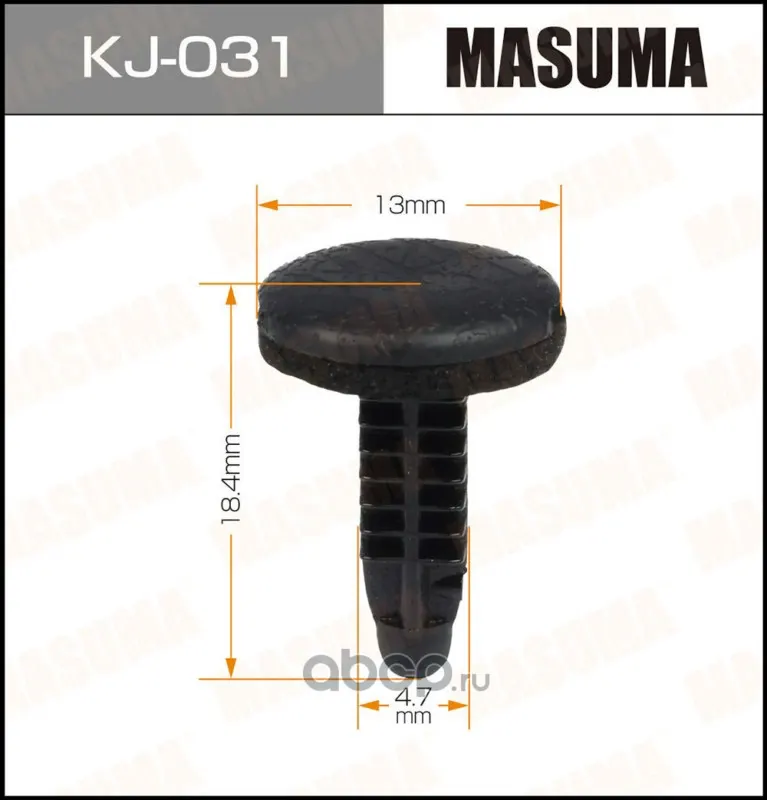 Клипса крепежная — MASUMA, арт. KJ031