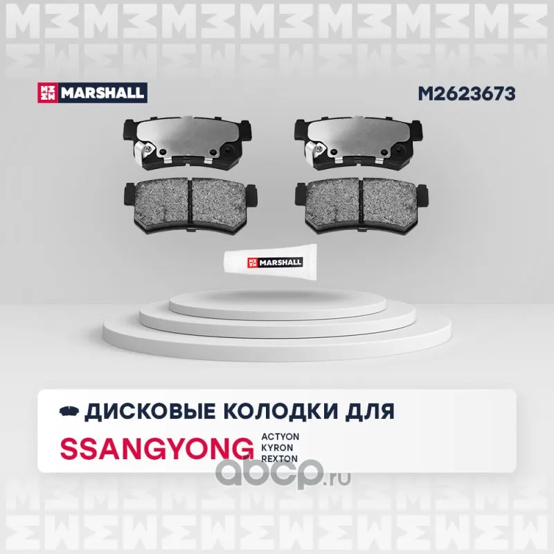 Колодки тормозные (задние, диск.) SsangYong Actyon I 06-, Kyron 05-, Rexton 02-