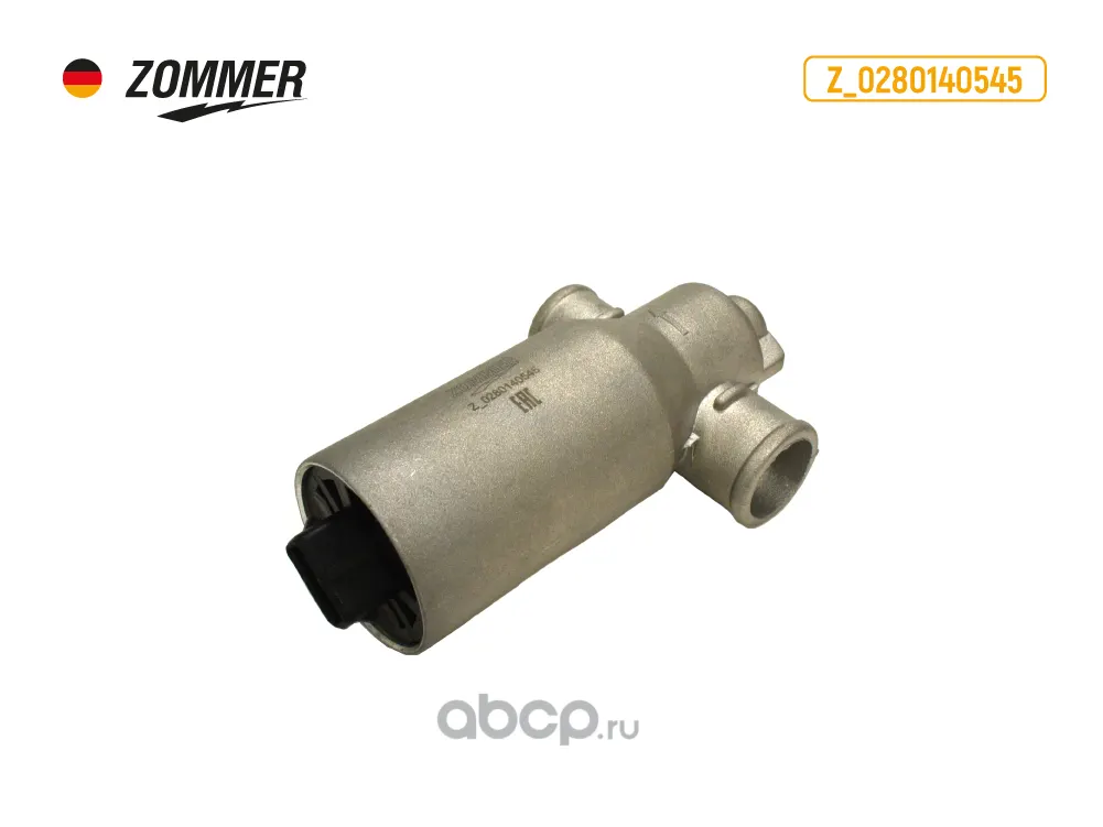 Регулятор холостого хода ГАЗ, УАЗ (инжектор) — Zommer, арт. Z0280140545