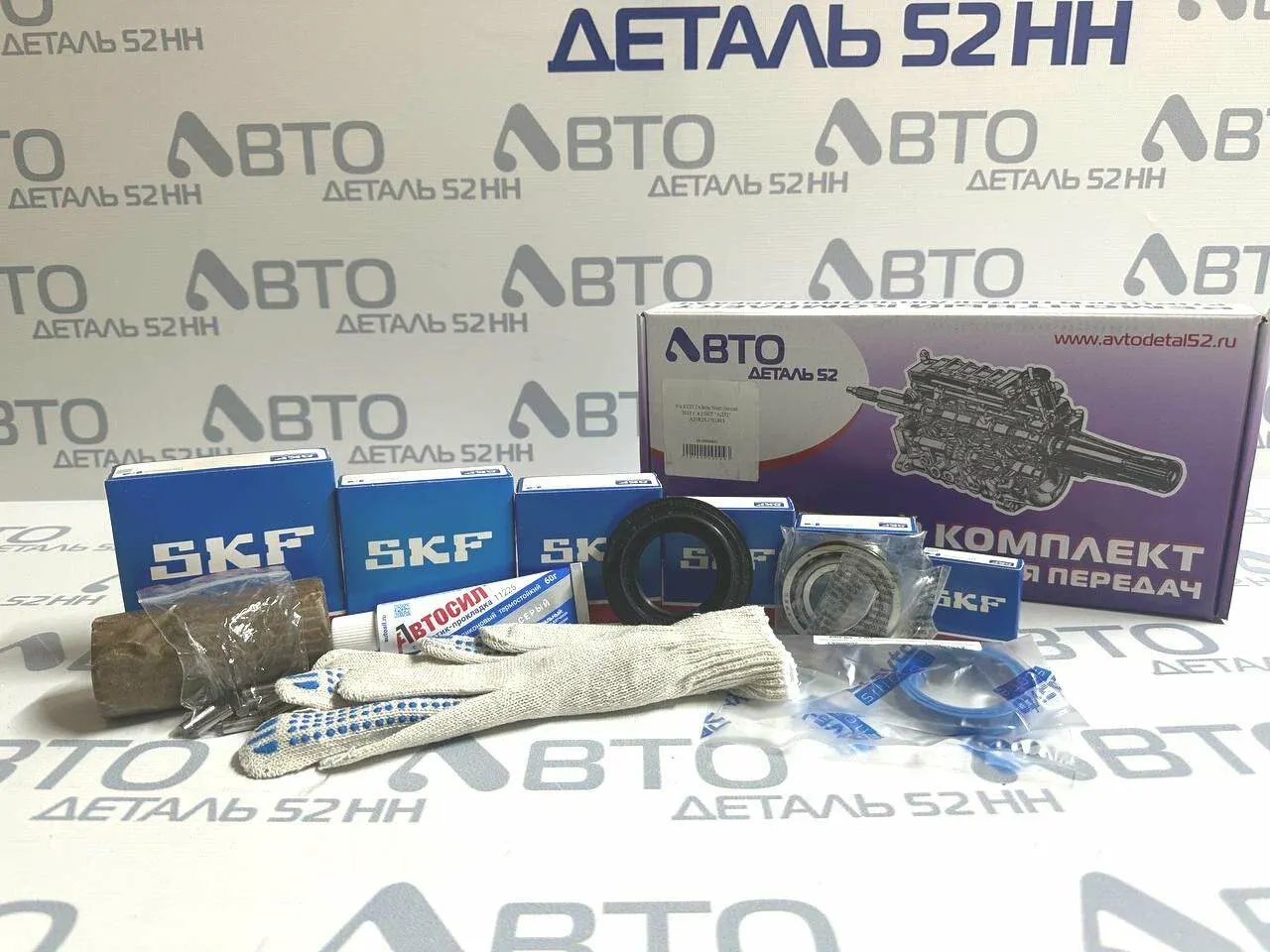 РК КПП ГАЗ 5и СТ. (газель next) с 2015 гв (подшипники Koyo); ад52