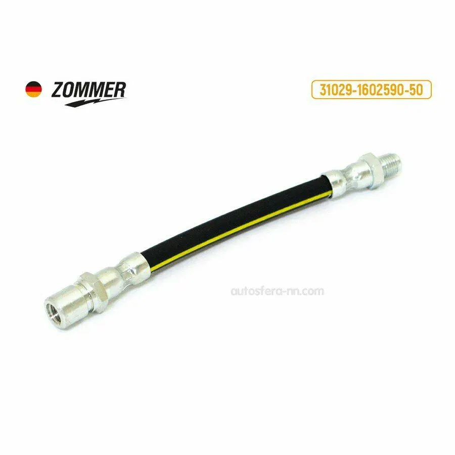 Шланг сцепления ГАЗ Волга 31029, 3110 дв. 406 — Zommer, арт. 31029-1602590-50