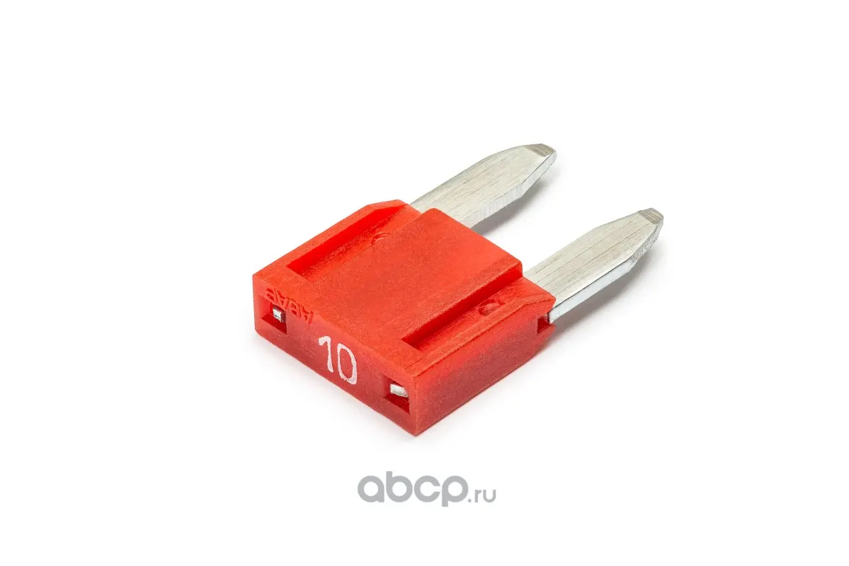 Предохранитель Мини 10А