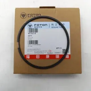 FOTON 4976251 Кольцо поршневое маслосъем. дв. Cummins ISF 2.8L ГАЗель