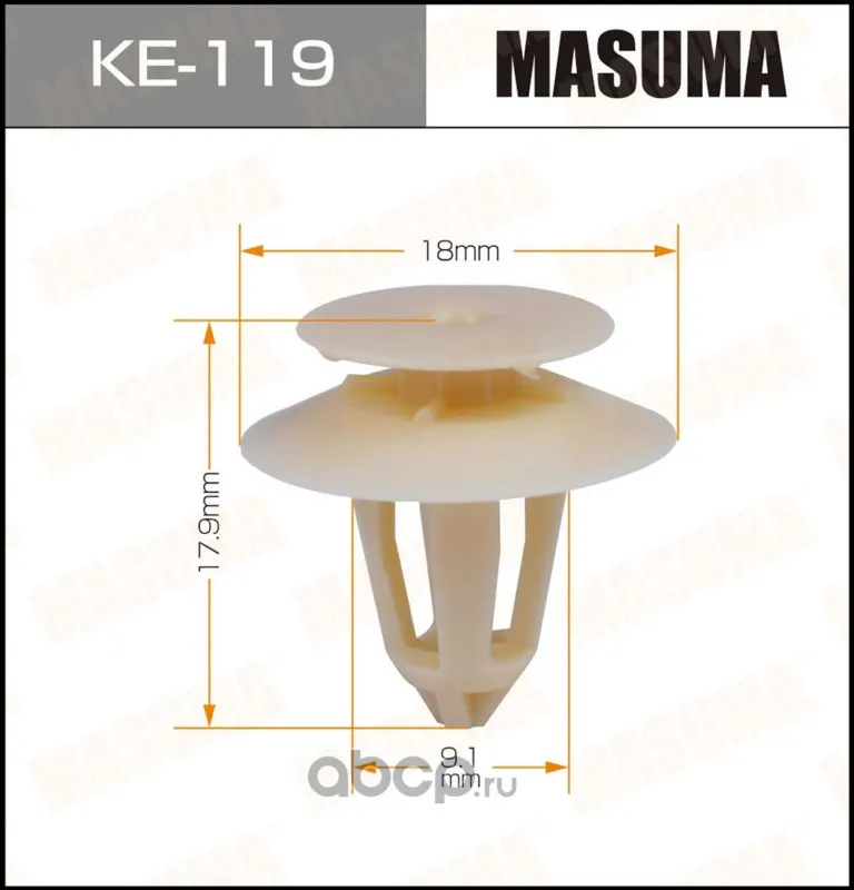 Клипса крепежная — MASUMA, арт. KE119