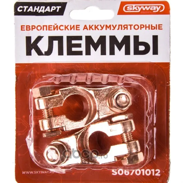 Клемма аккумуляторная медь, европейская, СТАНДАРТ 012