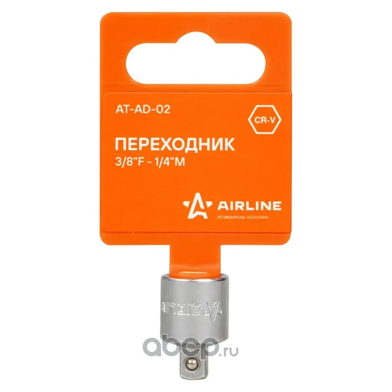Переходник 3/8"F - 1/4"M