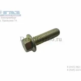 Болт М10х35 с фланцем тормозного диска ГАЗель NEXT (10.9) (18323) (1уп-10шт); Кр.Этна
