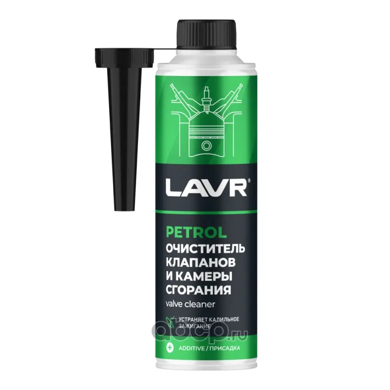 Очиститель клапанов и камеры сгорания Petrol valves & combustion chamber cleaner 310 мл