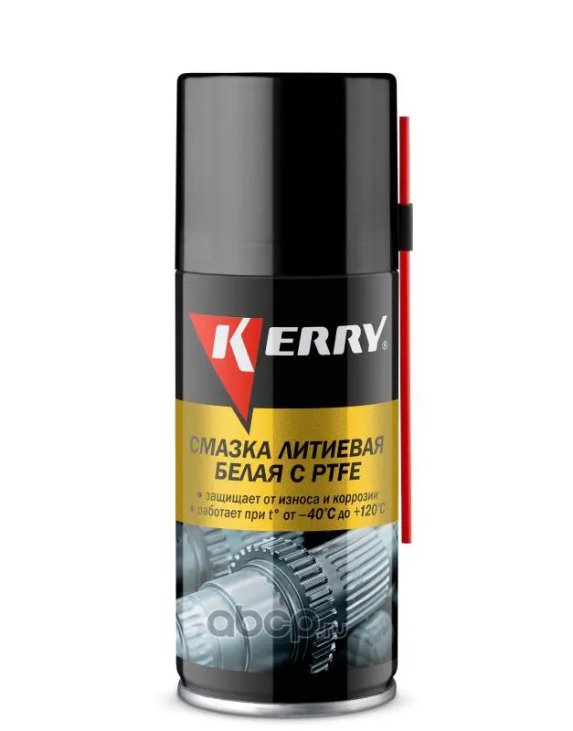 Kerry KR9421 Смазка литиевая белая. Для цепей мотоциклов и велосипедов, подшипников, мото шарниров и других механизмов, водостойкая с PTFE, аэрозоль, 210 мл