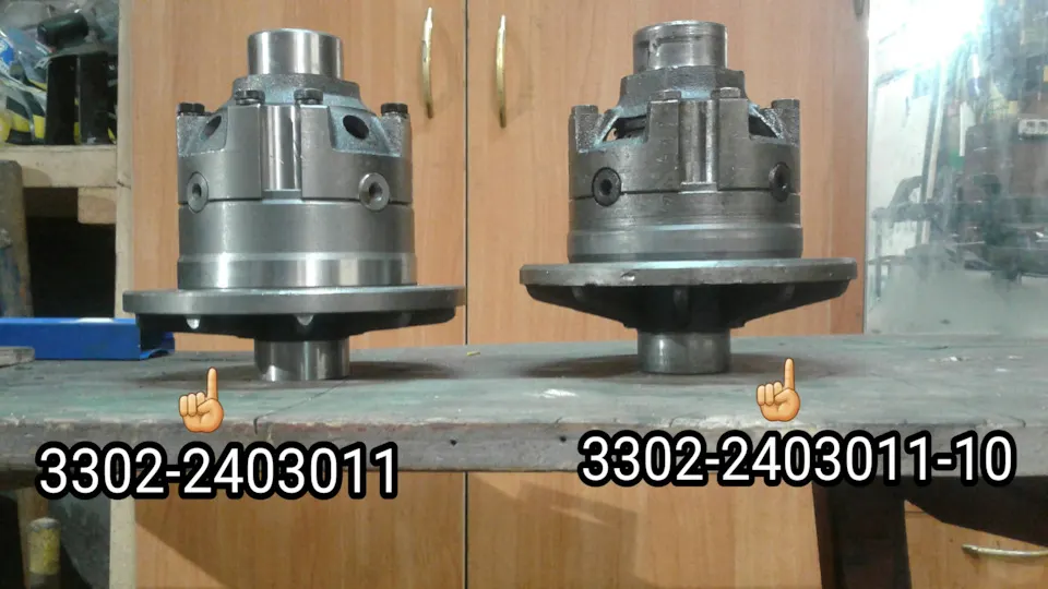 GAZ 3302240301110 ДИФФЕРЕНЦИАЛ ЕВРО 4