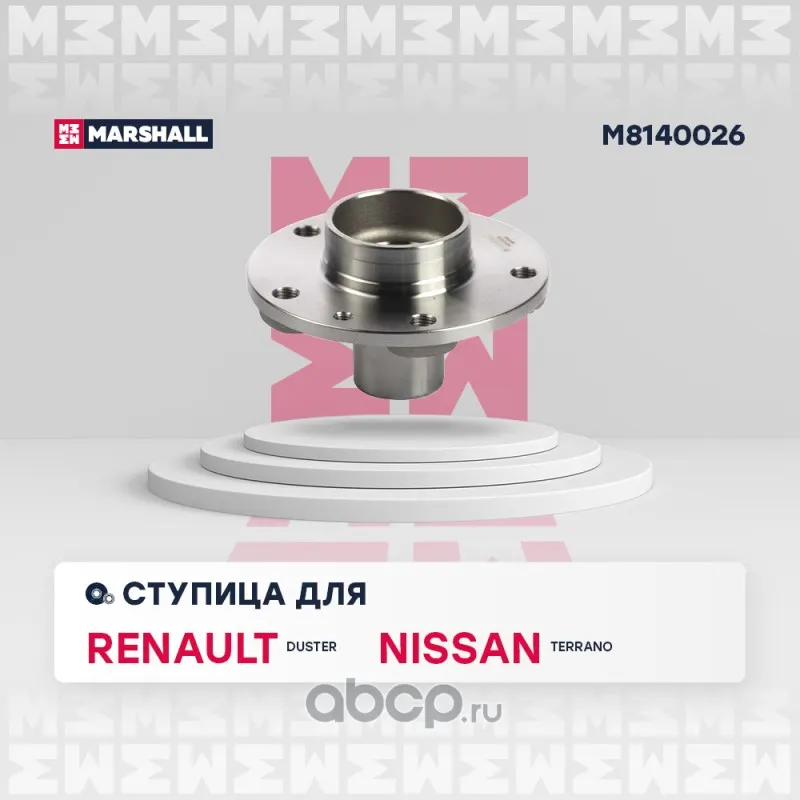 Ступица передн. Renault Duster 11-, Fluence 10-, Megane 08-, Scenic (+Grand) 09-