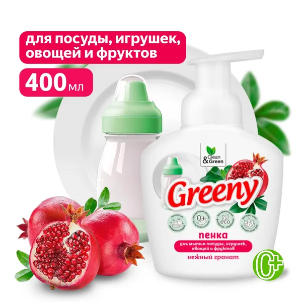 Пенка для мытья посуды, овощей и фруктов "Greeny" нежный гранат 400 мл. Clean&Green CG8328