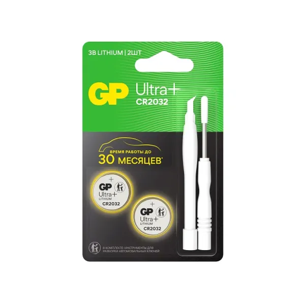 Литиевые батарейки дисковые GP Lithium Ultra Plus CR2032 - 2 шт. в блистере с набором инструментов