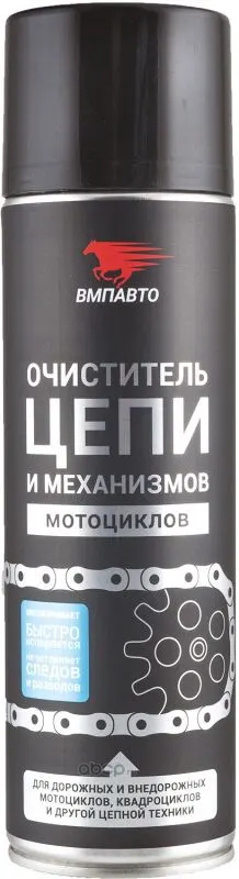 Очиститель цепи и механизмов мотоциклов 650 мл. флакон-аэрозоль