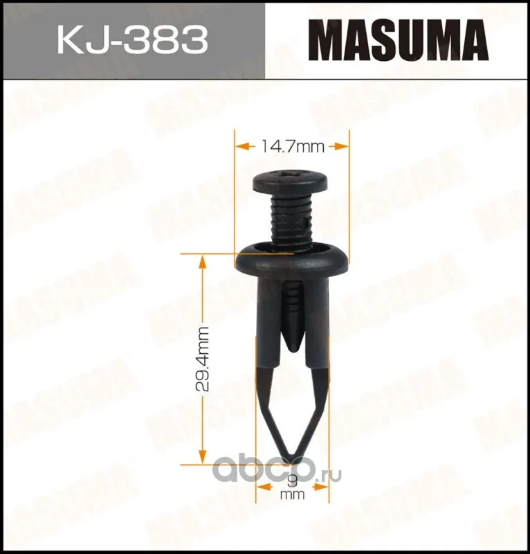 Клипса крепежная — MASUMA, арт. KJ383