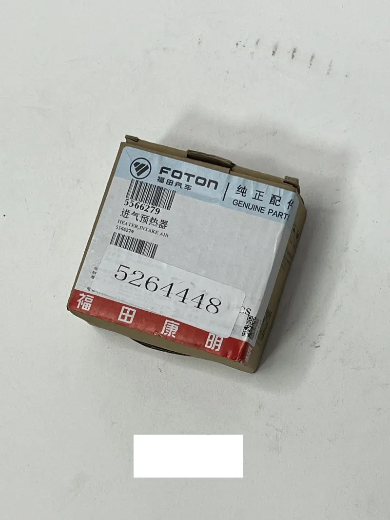 FOTON 5566279 Нагреватель впускного воздуха 12V дв. Cummins ISF 2.8 (5285962) "FOTON