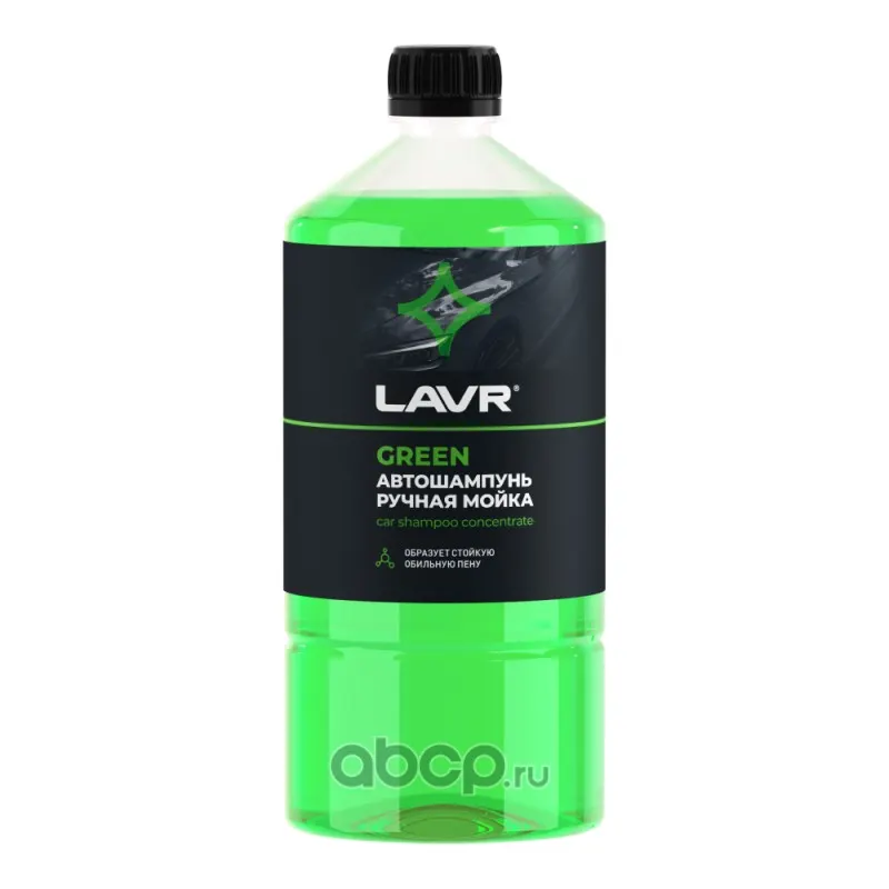Автошампунь-суперконцентрат для контактной мойки (1 л) Green 1:120 - 1:320 Super Concentrate