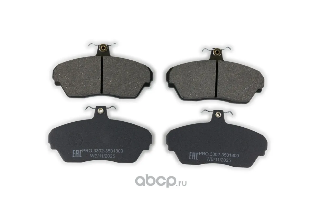 Колодка тормоза переднего Г-3302, 3110 (к-т 4 шт) серия PRO