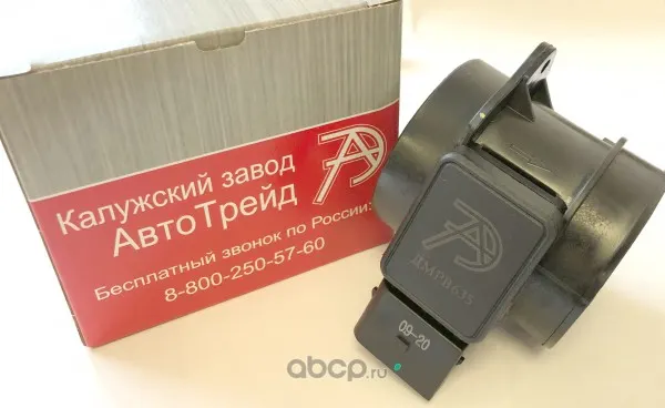 Датчик массового расхода воздуха (ДМРВ) ГАЗ, УАЗ и др. дв. 405, 406, 409 и модиф. (Евро-2); АвтоТрей