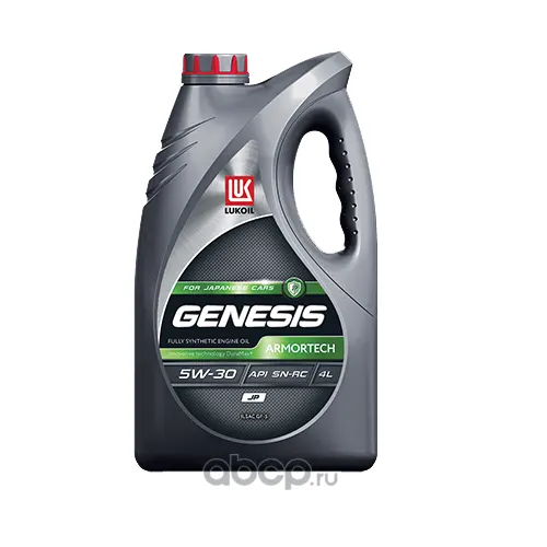 Масло моторное Лукойл GENESIS 5W30 ARMORTECH JP 4л. синтетика