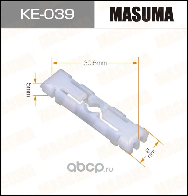 Клипса крепежная — MASUMA, арт. KE039