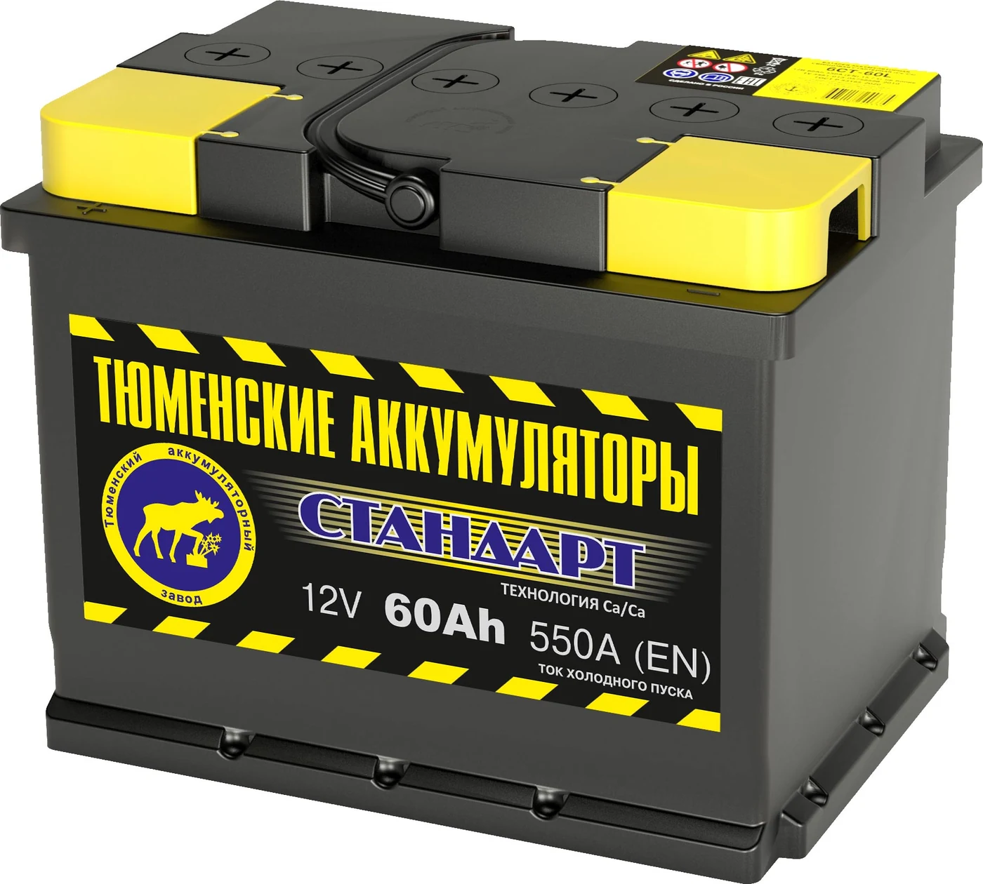 АКБ Тюмень 60 п/п (п.т.550) (242-175-190)