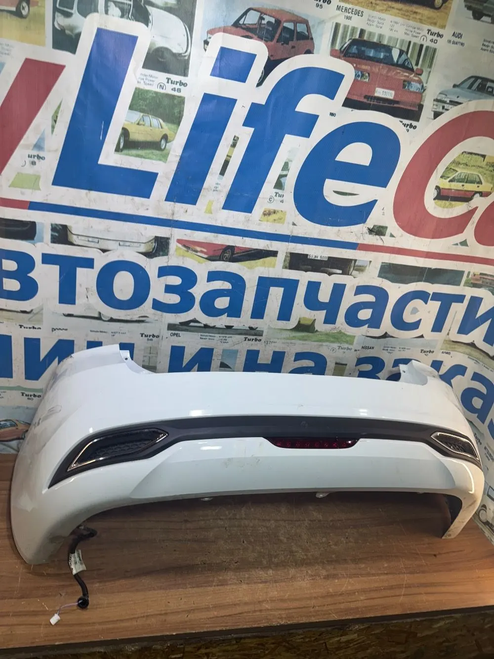Бампер ВАЗ Vesta NG задний под покраску