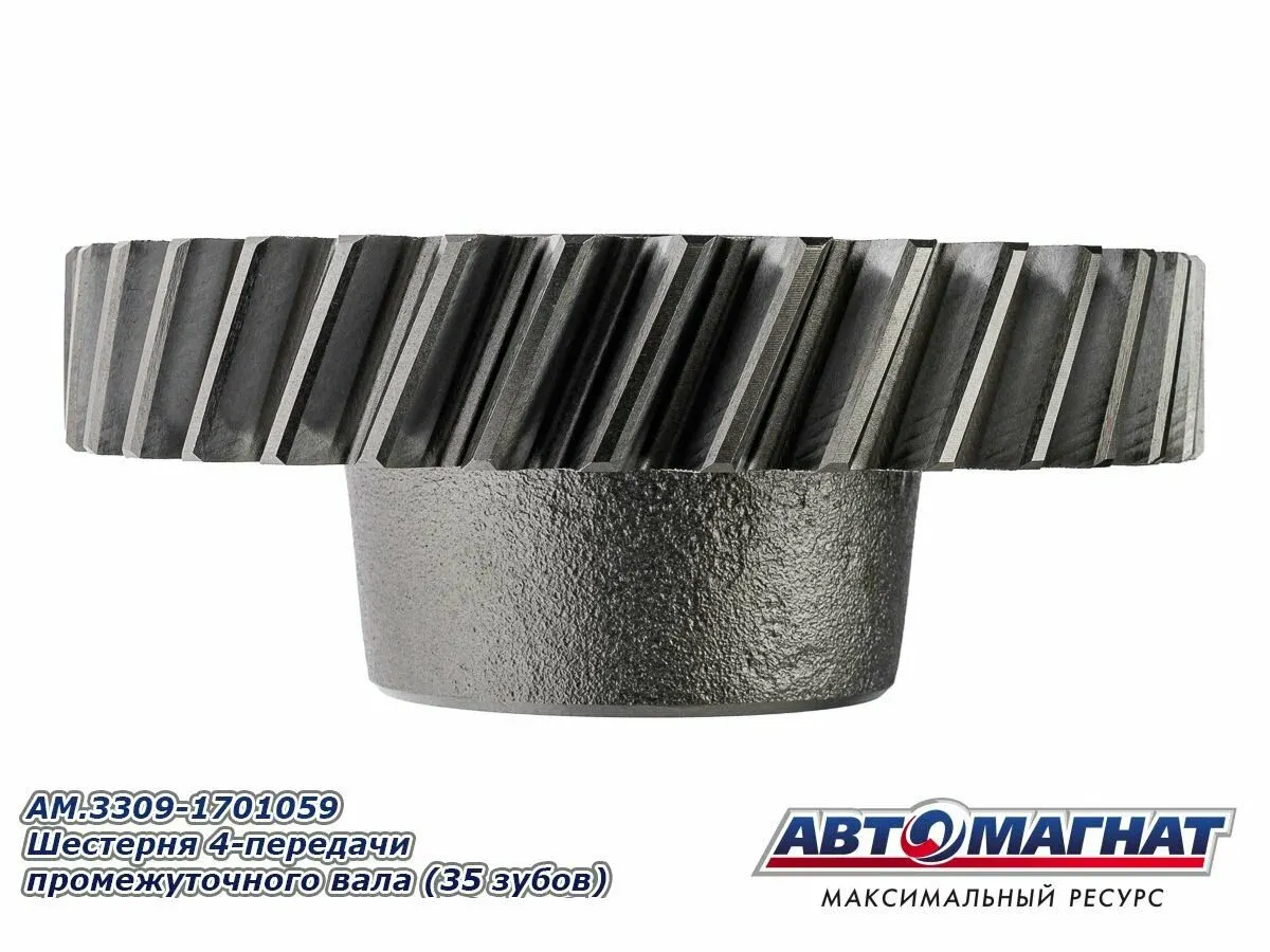 Шестерня 4 передачи промежуточного вала КПП ГАЗ 3309 (Z:35)