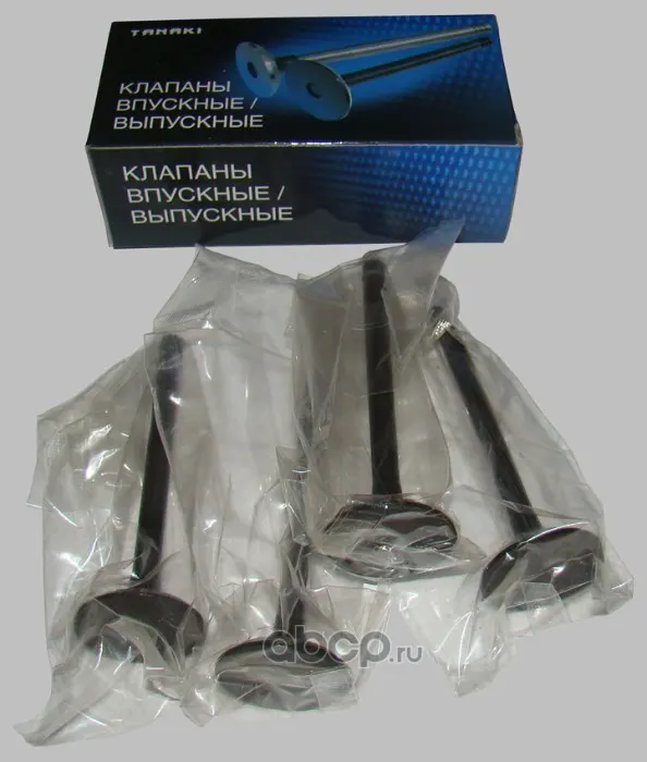 Клапаны впускные к-т 4 шт., дв. ВАЗ 2101-2107,2121, 2123 карб