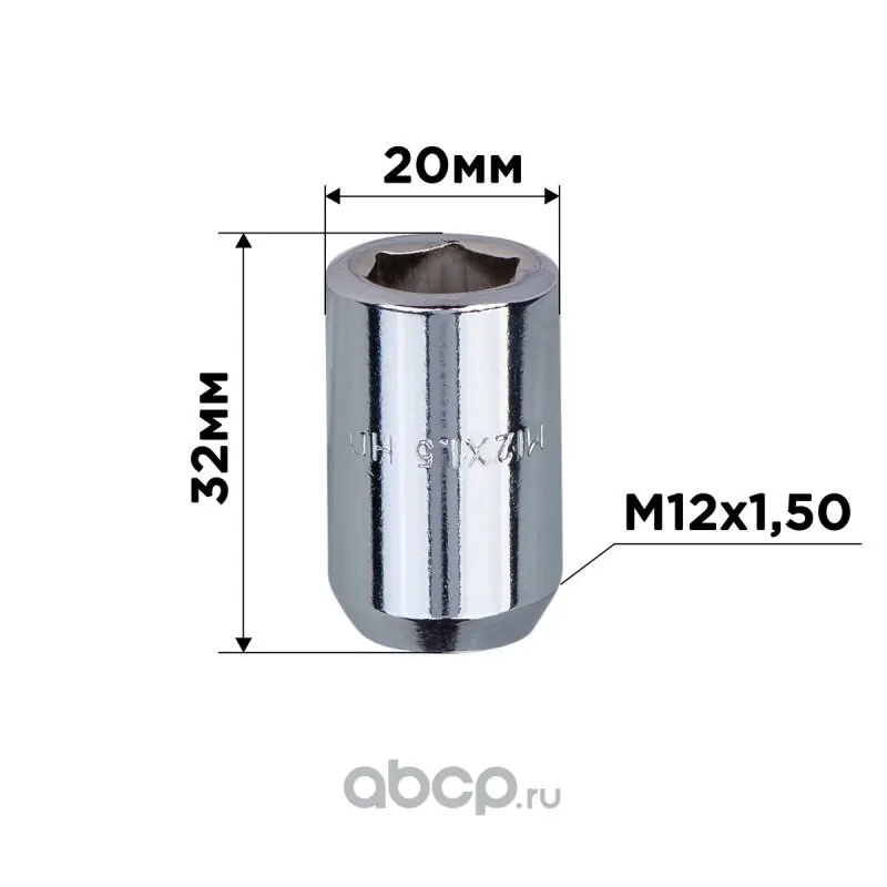 Гайка конус M12х1,50х32мм D=20мм ключ внутренний 6-гранник 12мм хром 038 (цена за 1шт, кратно 20шт)