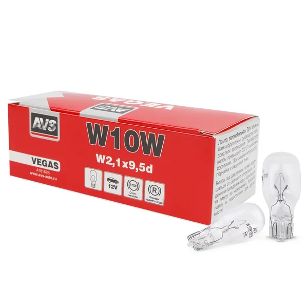 Лампа AVS Vegas 12V. W10W (W2,1x9,5d) BOX (10 шт.)