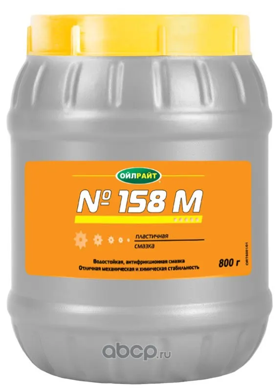Смазка 158М OilRight (800г)