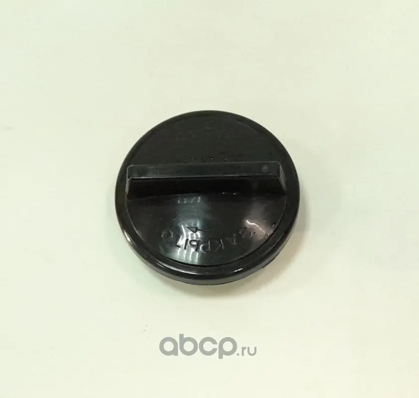 Крышка маслозаливной горловины дв. 406 — ЗМЗ, арт. 406.1009146-01