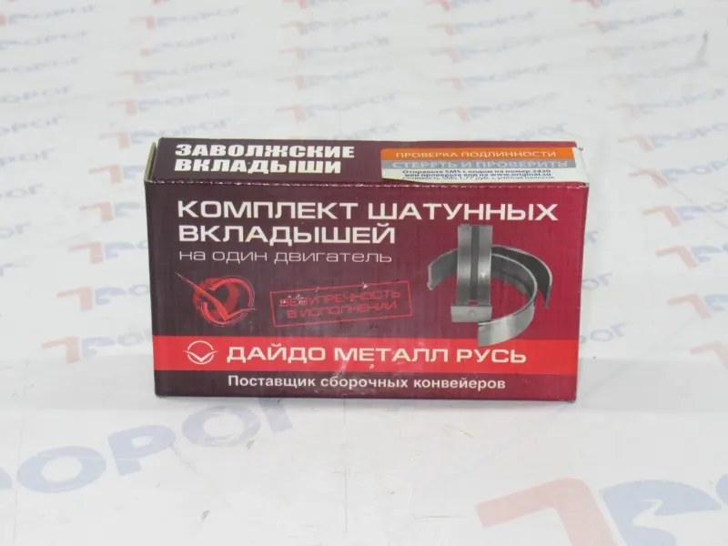 Вкладыши шатунные ВАЗ-2170 "Приора" 0,50 "Дайдо"