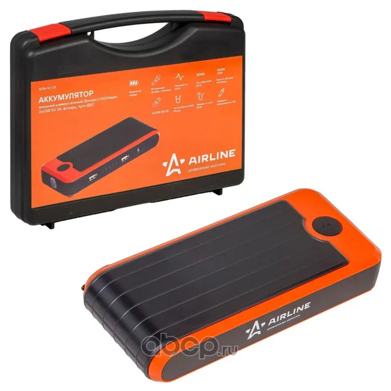 Аккумулятор внешний универсальный (Booster) 10000 мАч, 2* USB 5V 2А,, фонарь, пуск ДВС