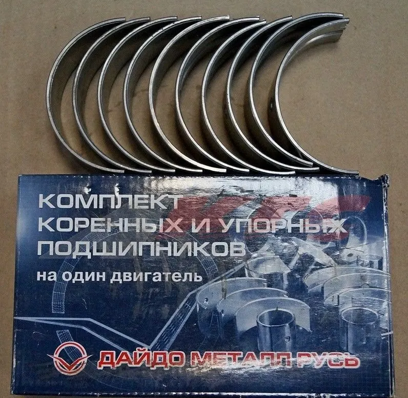 Вкладыш коренной ГАЗ 53 (стандарт) к-т (с шайбами коленвала)