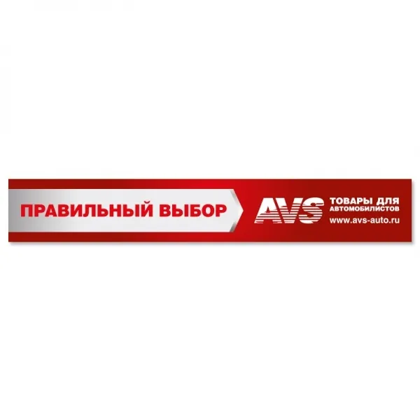 Шелфтокер AVS 32х5 см