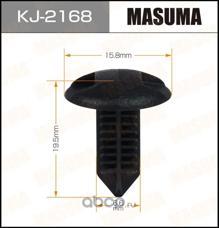 Клипса крепежная — MASUMA, арт. KJ2168