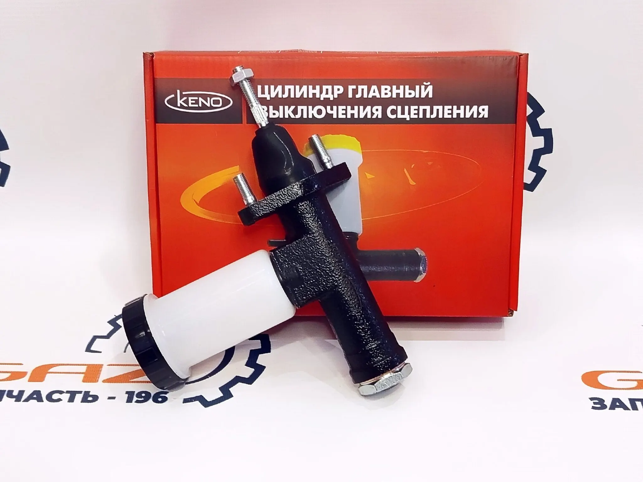 Цилиндр главный сцепления Г-3110, 3302, Г-33104 (d=8мм) — KENO, арт. KNG-1602290-61