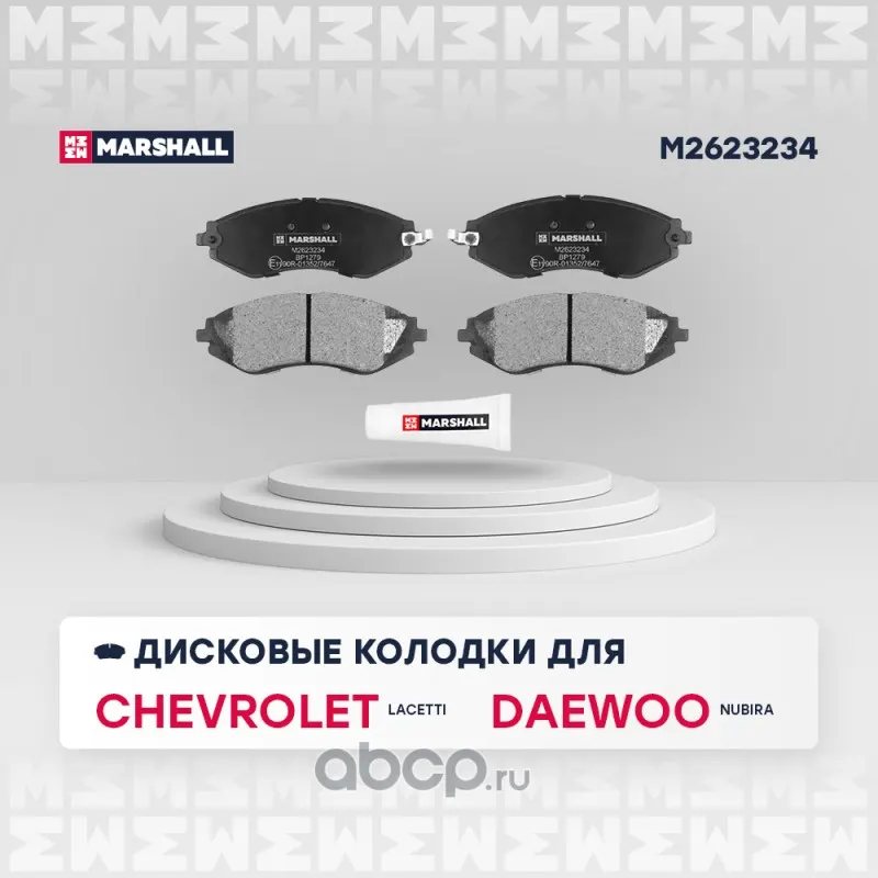 Колодки тормозные (передние) Chevrolet Lacetti 05-, Daewoo Nubira 00-, Gentra 13-