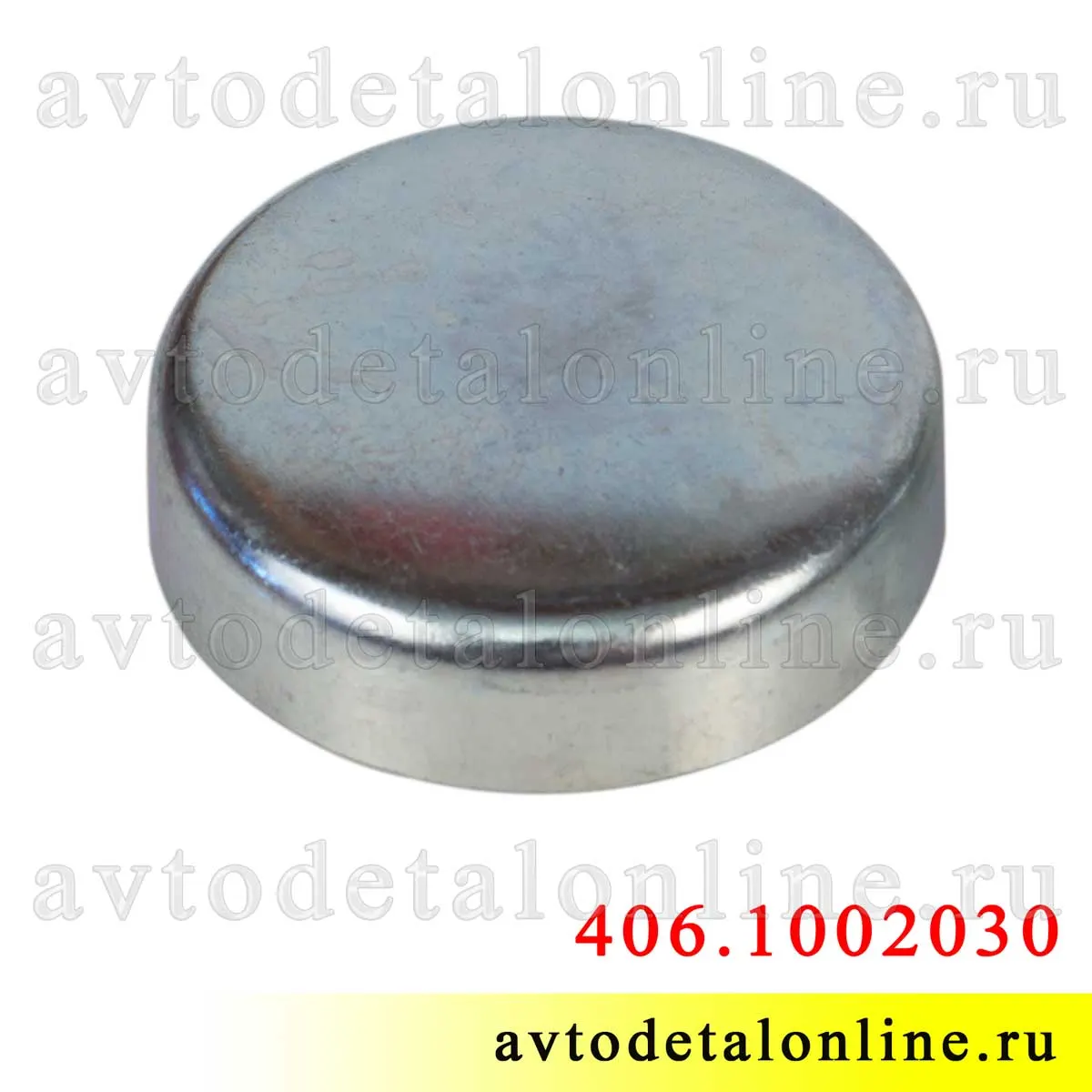 Заглушка блока цилиндров дв. ЗМЗ-405, 406, 409, 514 — ПЗИ, арт. 406.1002030