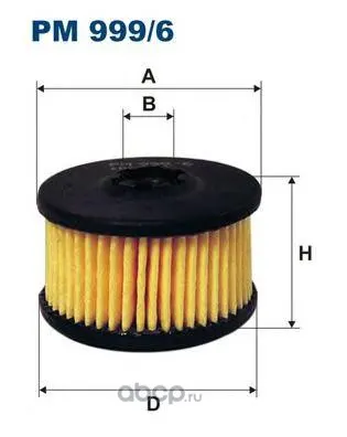 Filtron PM9996 Фильтр топливный Filtron