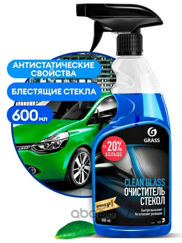Очиститель стекол "Clean Glass" (600 мл)