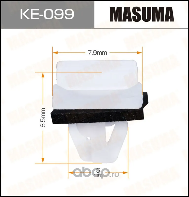 Клипса крепежная — MASUMA, арт. KE099