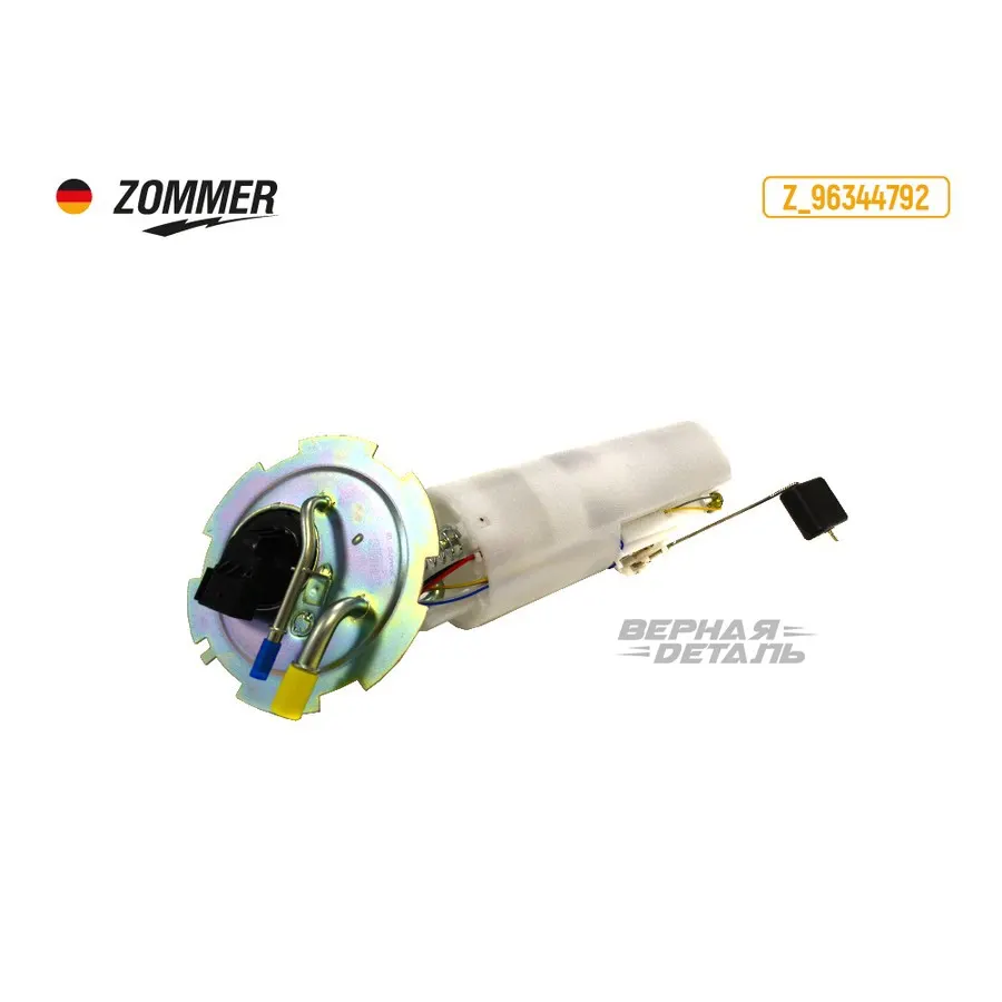 Бензонасос дв. 406 электр. под штуцер — Zommer, арт. KP-Z044