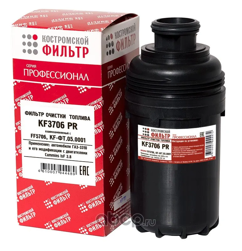 Фильтр топливный дв. Cummins 3.8 "Профессионал"; КФ